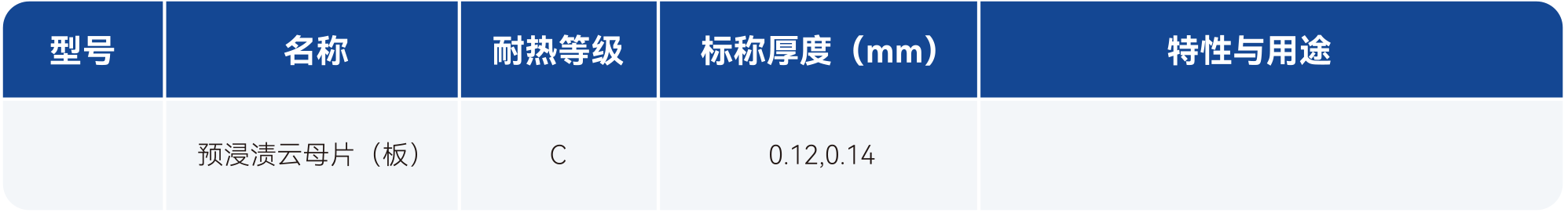 银娱优越会·GEG(中国)股份有限公司