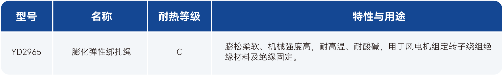 银娱优越会·GEG(中国)股份有限公司