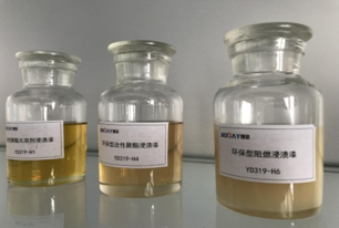 银娱优越会快干绝缘漆：高效防护，，，，，赋能多领域电气清静